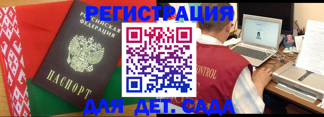 прописка для кредита в Лесосибирске